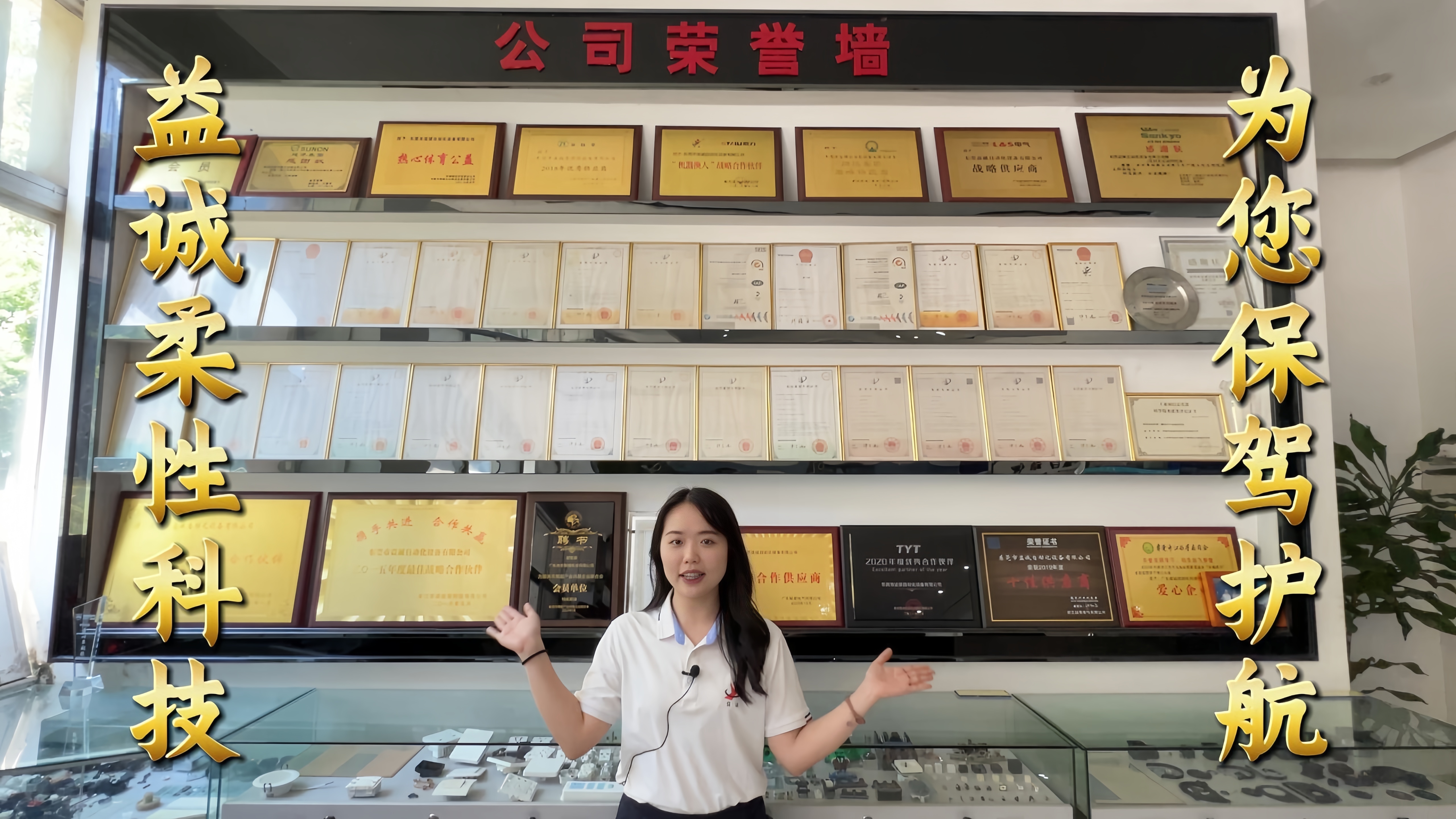 益誠自動化·真人講解視頻:柔性不是選項,是未來!